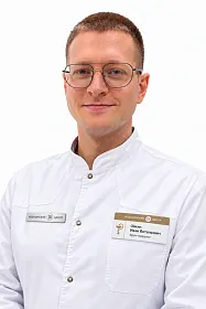 Врач Ойкин Иван Витальевич
