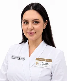 Врач Королишина Арина Александровна